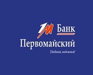 Банк Первомайский – оплачивать кредит после отзыва лицензии нужно по-другому
