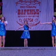 Детская группа из Волжского победила на Всероссийском фестивале