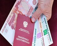 В мае россиянам пересчитают социальные пенсии