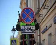 В российских городах появились уменьшенные дорожные знаки