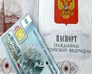 В России рассматривают два варианта дизайна электронных паспортов