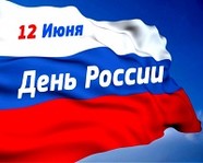 На День России в ЦПКиО будет парад ретромобилей и интерактив о быте народов