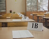 В Волгоградской области 13 выпускников получили 100 баллов за ЕГЭ