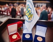 Волгоградцы победили в конкурсе «Моя страна – моя Россия»