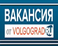 Вакансия от VolgogradRU