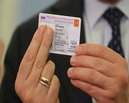 Россиянам показали образец электронного паспорта