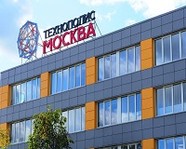 Особая экономическая зона «Технополис «Москва» – в чём её преимущества?