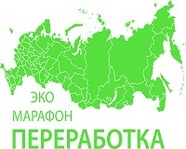 В Волгоградской области пройдёт экомарафон по сбору макулатуры