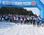 В Волгоградской области пройдут соревнования «Лыжня России»