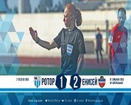 «Ротор» проиграл «Енисею» и завершил борьбу в Кубке ФНЛ
