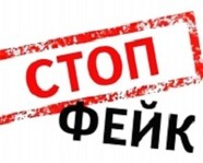 В России ужесточили наказание за фейки о коронавирусе