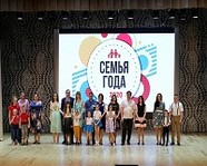 В Волгограде стартовал конкурс «Семья года»
