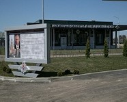 В Волгограде открылся военный медцентр 