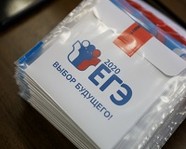 В Волгоградской области 52 выпускника получили 100 баллов на ЕГЭ