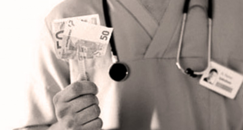 Полный привет медицине