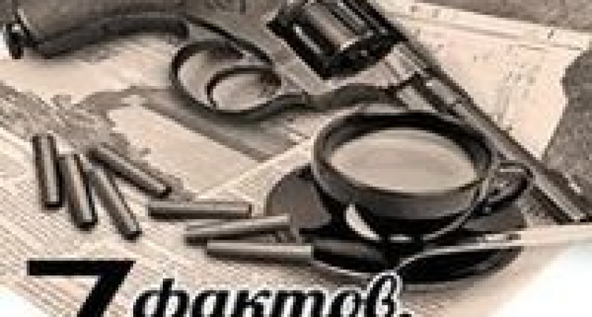 Великолепная семерка