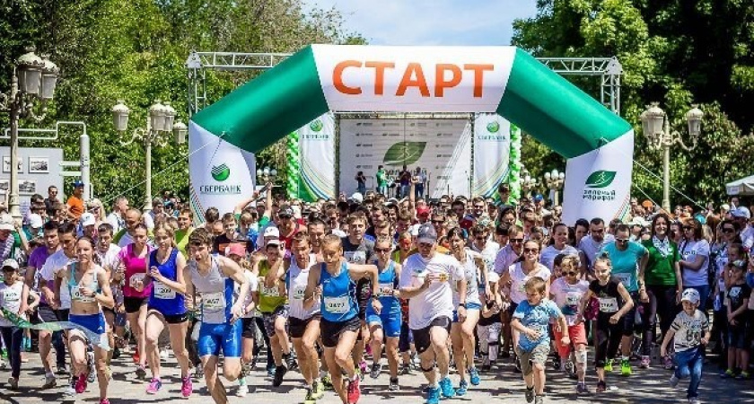 В Волгограде пройдет «Зеленый марафон»