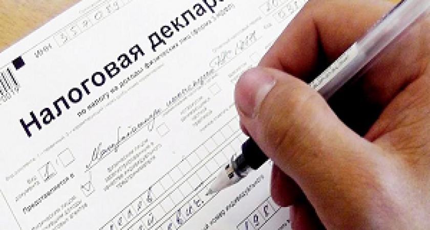 Госдума простит россиянам долги по налогам