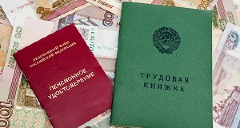 За увольнение перед пенсией будут сажать?