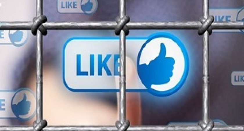 Верховный суд отказался считать преступлением бездумные лайки и репосты