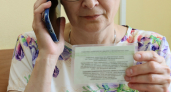 В Твери пенсионерка отдала курьеру 2 миллиона рублей, поверив в «счетную палату»