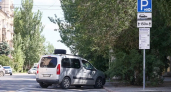 Волгоградцам рассказали, как оплачивать парковку в условиях нестабильного интернета